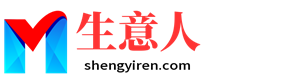 文山生意人资源共享会